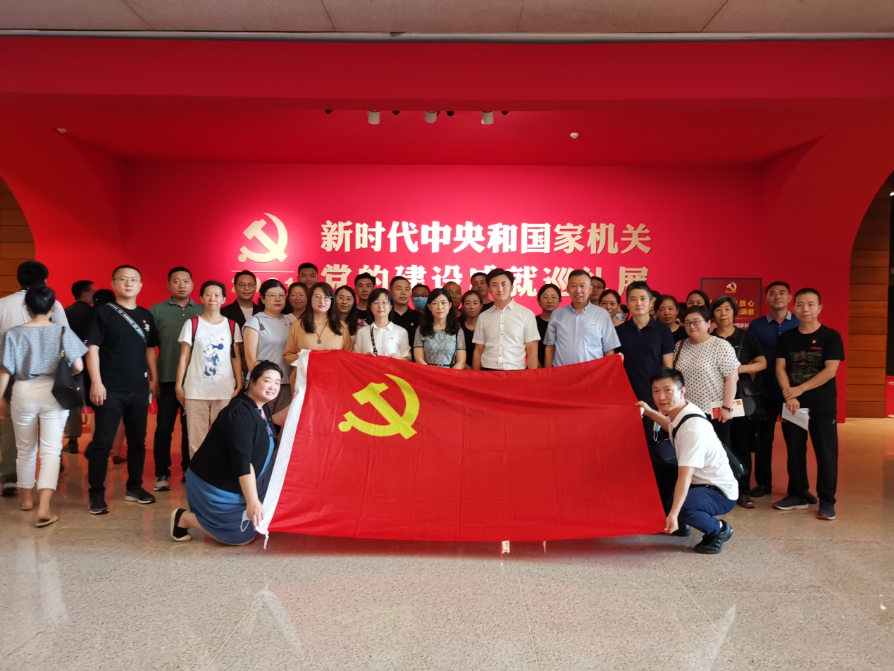 【工作动态】朝阳区工商联党支部赴国家博物馆开展主题党日活动