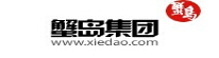 蟹岛集团
